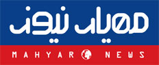 مهیار نیوز