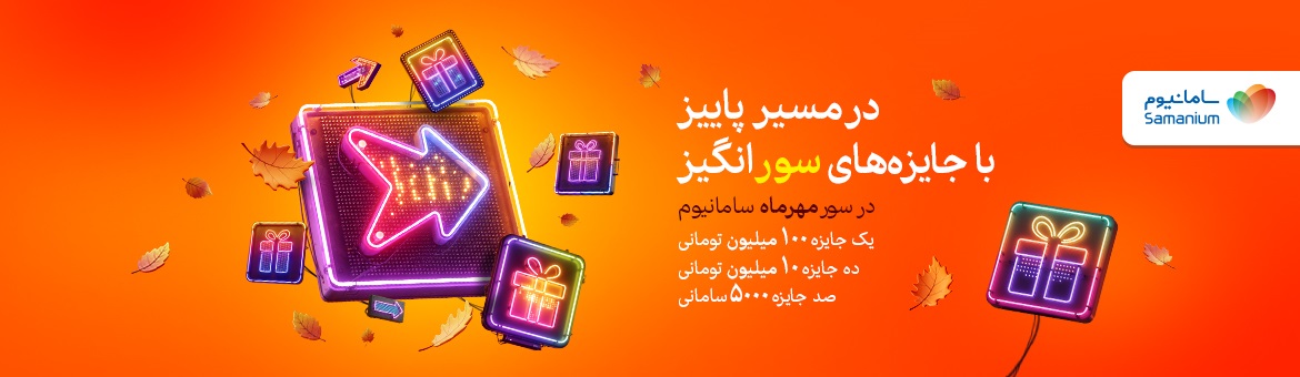 جوایز رویایی
