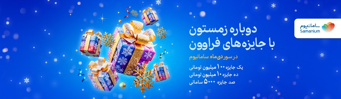 جوایز رویایی